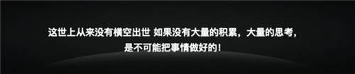 專訪云圖裴麗群：智能家居已相對成熟，“屏”是全場景交互核心
