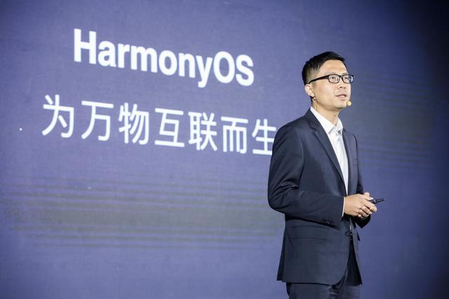 助力跨端開(kāi)發(fā) HarmonyOS 2.0手機(jī)應(yīng)用開(kāi)發(fā)者Beta活動(dòng)落地上海