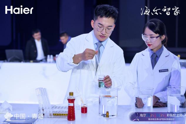 白襯衣發(fā)黃、彩色衣變暗？這個行業(yè)難題被海爾彩裝機攻克