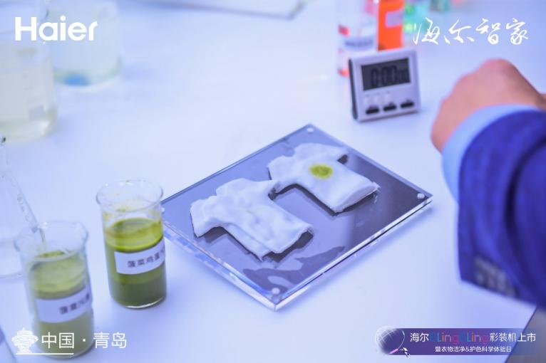 白襯衣發(fā)黃、彩色衣變暗？這個行業(yè)難題被海爾彩裝機攻克