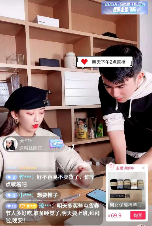 百萬年薪辭職創(chuàng)業(yè)，抖音達人“老板娘雪大”打造直播間美麗生意經(jīng)