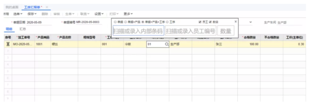 SaaS遍地開花，小微企業(yè)離“上云”卻依然很遠？