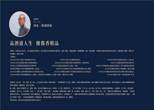 國塗老酒 大國醬香，純糧釀造 匠心品質相伴永久
