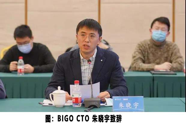 北大加入BIGO朋友圈，共建人工智能聯(lián)合實驗室