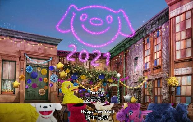 京東吉祥物JOY與芝麻街人物在獨(dú)家視頻中首次同框，新的一年祝您“芝麻開門”，收獲更多驚喜！