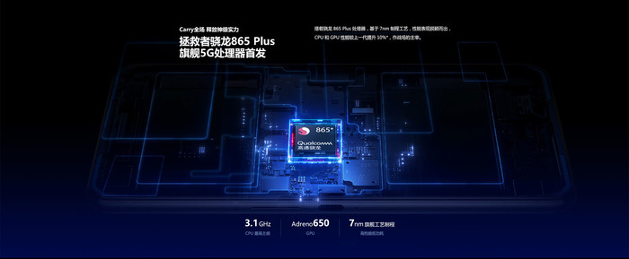 聯(lián)想拯救者電競手機(jī)Pro
