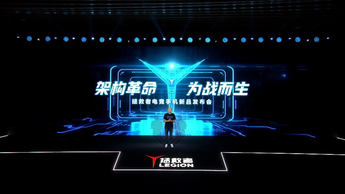 聯(lián)想拯救者電競手機(jī)Pro