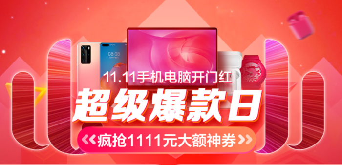 蘇寧