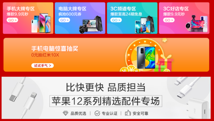蘇寧