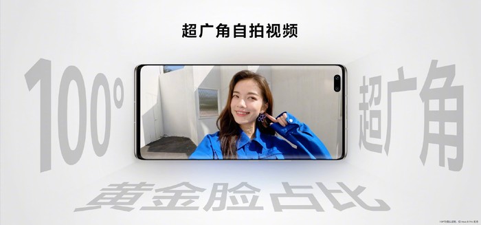華為nova8系列新品
