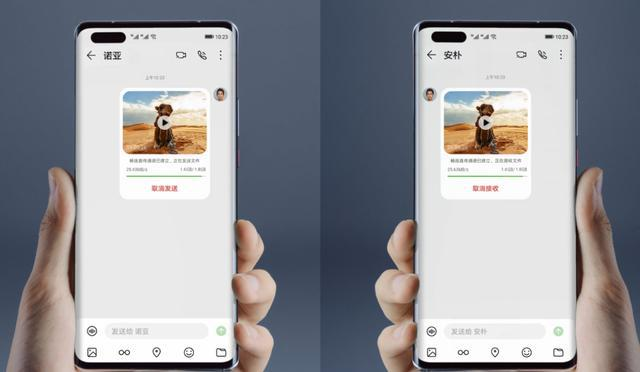 這8款手機喜提EMUI11 OTA更新，暢連大文件閃傳功能亮眼