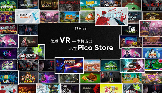 Pico《Hibow》挑戰(zhàn)賽圓滿落幕，VR在線多人競技大有可為