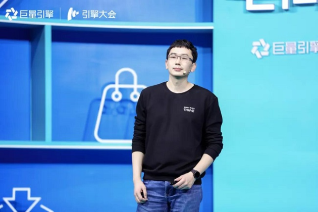 巨量引擎發(fā)布電商廣告新品牌巨量千川，打造一體化電商廣告平臺