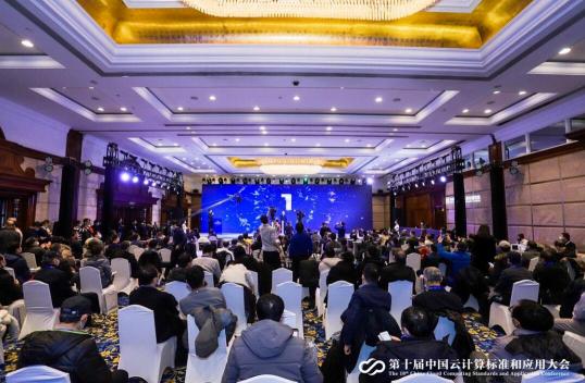 2020年云計(jì)算標(biāo)準(zhǔn)和應(yīng)用大會(huì)，ZStack榮獲“云計(jì)算標(biāo)準(zhǔn)化優(yōu)秀成員單位”和“云計(jì)算創(chuàng)新企業(yè)獎(jiǎng)”！