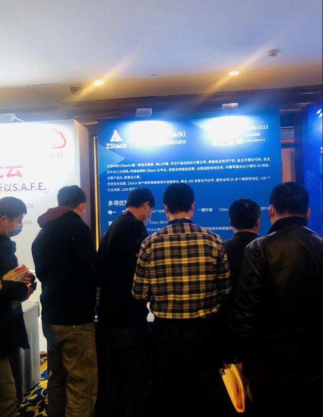 2020年云計(jì)算標(biāo)準(zhǔn)和應(yīng)用大會(huì)，ZStack榮獲“云計(jì)算標(biāo)準(zhǔn)化優(yōu)秀成員單位”和“云計(jì)算創(chuàng)新企業(yè)獎(jiǎng)”！