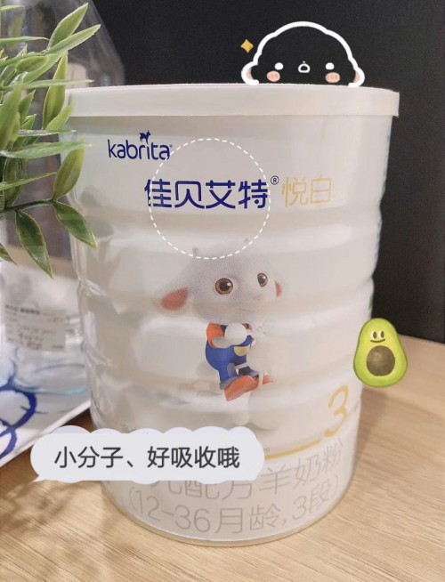 羊奶粉排行榜十強選哪款？斷奶寶寶認準(zhǔn)Ta吧