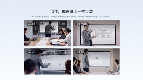 創(chuàng)業(yè)邦年度優(yōu)秀企業(yè)分享高效團隊管理心得，集體種草華為辦公寶