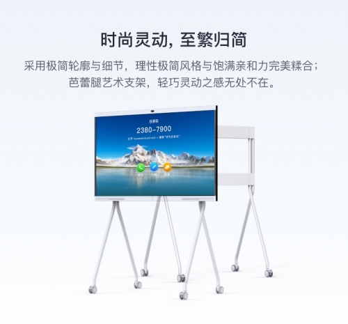 創(chuàng)業(yè)邦年度優(yōu)秀企業(yè)分享高效團隊管理心得，集體種草華為辦公寶