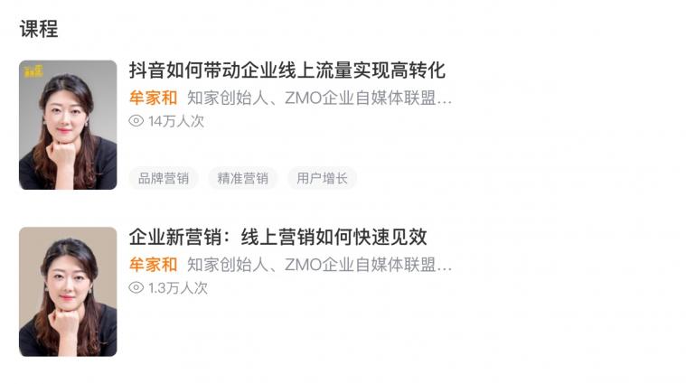 牟家和談新營銷：2021，新營銷將成為企業(yè)營銷主戰(zhàn)場！