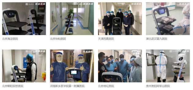 年度最具社會(huì)責(zé)任品牌，普渡機(jī)器人實(shí)至名歸！