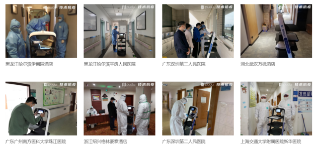 年度最具社會(huì)責(zé)任品牌，普渡機(jī)器人實(shí)至名歸！