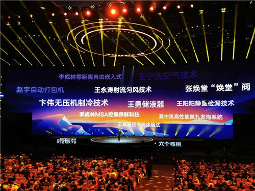 時(shí)間是勻速的！卡薩帝冰箱：能延長(zhǎng)保鮮時(shí)間的長(zhǎng)度