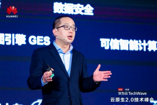 加碼云原生 2.0，華為云全面賦能新云原生企業(yè)智能升級(jí)