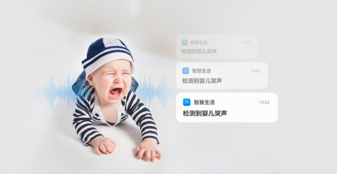 華為智選 海雀智能攝像頭Pro正式開售：旗艦新品，硬核超群