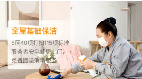 北京自如，人性化服務(wù)更貼心