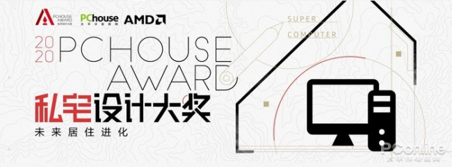 設(shè)計(jì)師工作室試用招募！突破瓶頸?快來用AMD“超級(jí)電腦”為設(shè)計(jì)加速度
