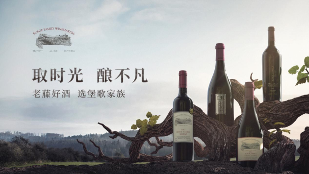 牛氣沖天，來自堡歌家族牛年酒的獻禮藝術(shù)