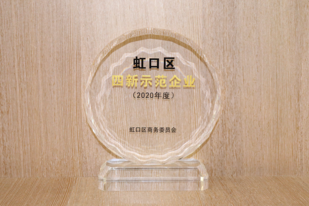 標桿風(fēng)采！外賣服務(wù)商食亨助力上海打造城市建設(shè)