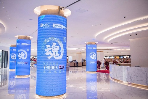 聯(lián)想來(lái)酷免稅啟航，“智零售、酷生活”2020完美收官