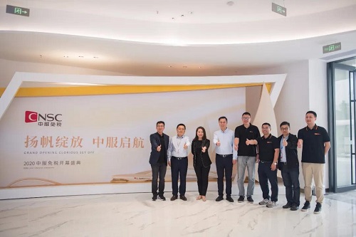 聯(lián)想來(lái)酷免稅啟航，“智零售、酷生活”2020完美收官