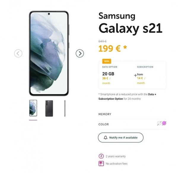 隊友偷跑！比利時電信運營商意外泄露三星Galaxy S21系列定價