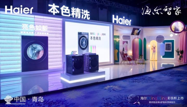 從洗凈到洗“境” ?海爾新物種彩裝機(jī)究竟顛覆了誰？