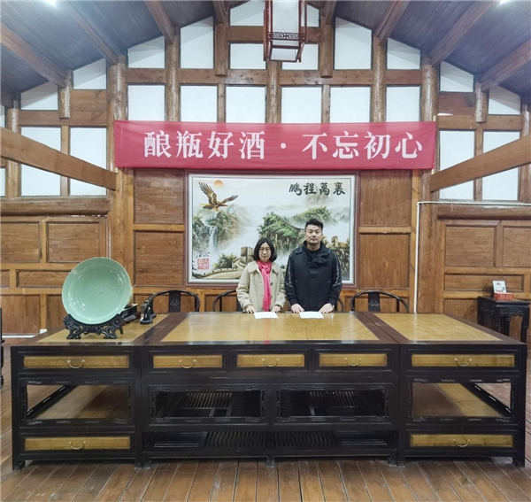 酒貝樂供應(yīng)鏈穩(wěn)健發(fā)展，喜與貴州妙醬強(qiáng)勢合作！
