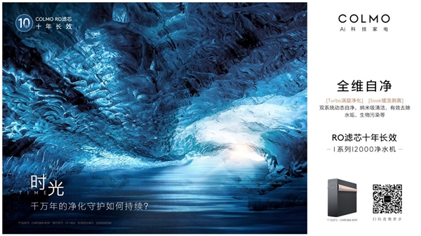 濾芯自凈，十年長效