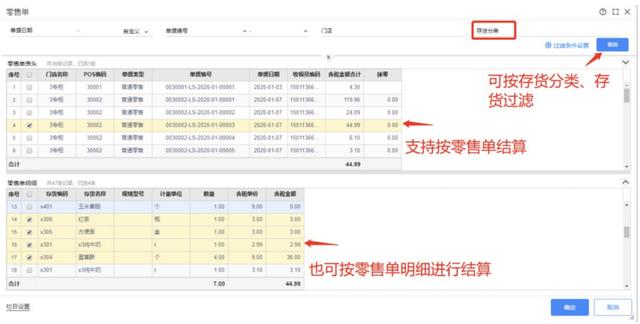 疫情助推網(wǎng)購成交量，小微企業(yè)以數(shù)智物流變革傳統(tǒng)配送