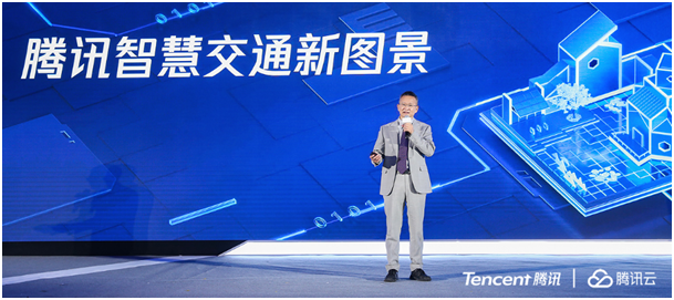 騰訊施雪松：WeTransport將助力長三角實現(xiàn)交通管理一張網(wǎng)