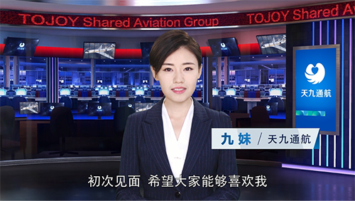 美女機(jī)器人帶動(dòng)共享飛機(jī)突破？6分鐘銷8億得益科技加持