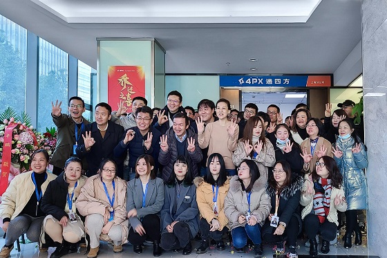 遞四方上海分公司喬遷之喜，開(kāi)啟中國(guó)品牌出海新征程