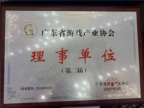 2020“金鉆榜”發(fā)布 中手游及旗下IP游戲共同斬獲三項(xiàng)大獎(jiǎng)