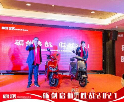 礪劍啟航，勝戰(zhàn)2021，歐派電動車衡動力Ⅱ代橫空出世！