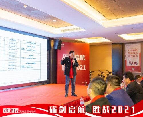 礪劍啟航，勝戰(zhàn)2021，歐派電動車衡動力Ⅱ代橫空出世！