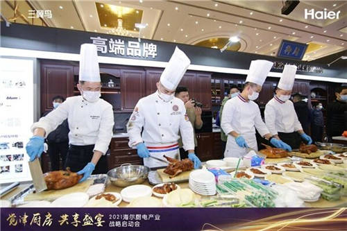 海爾智家獲評“2020中國最具投資價(jià)值企業(yè)”，食聯(lián)網(wǎng)講明白投資價(jià)值