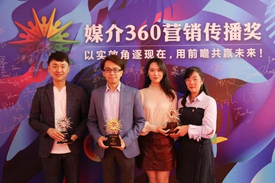 將創(chuàng)新打造成IP，遠(yuǎn)東控股斬獲2020商業(yè)評(píng)論“管理行動(dòng)獎(jiǎng)”
