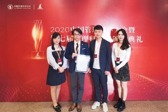 將創(chuàng)新打造成IP，遠(yuǎn)東控股斬獲2020商業(yè)評(píng)論“管理行動(dòng)獎(jiǎng)”