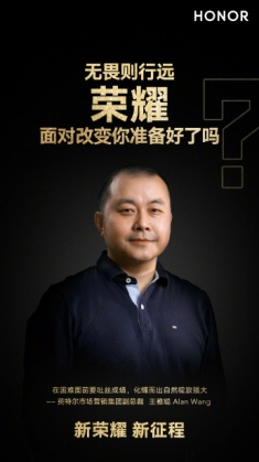 沖擊高端市場洗牌格局，榮耀緣何被全行業(yè)領(lǐng)袖青睞？