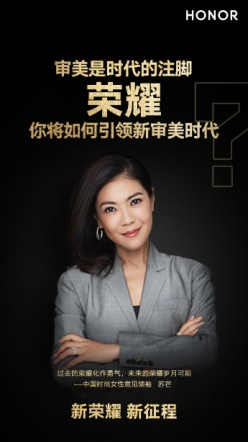 沖擊高端市場洗牌格局，榮耀緣何被全行業(yè)領(lǐng)袖青睞？